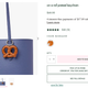 Screenshot of the order page for Kate Spade's I Love NY pretzel keychain